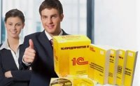 Обучение 1С: как выбрать подходящую программу