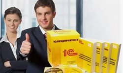 Обучение 1С: как выбрать подходящую программу