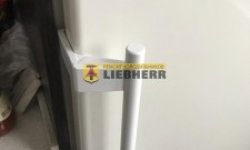 Как заменить ручку в холодильнике Liebherr