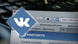 vkontakte2_500_auto_jpg_500_auto_jpg